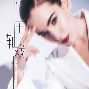 12孩岁女精品裸体
